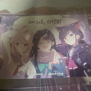 블루아카이브 엽서 판매 (스승의 날 한정엽서) 이미지