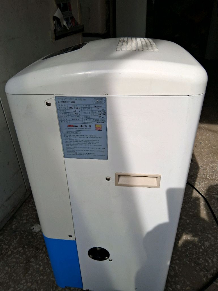산업용 업소용 공업용 가야물소 제습기 최대제습능력80리터 결로방지예방 물잘빨립니다 빨래잘말립니다--3