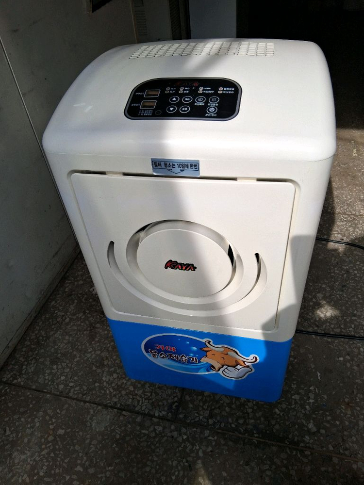 산업용 업소용 공업용 가야물소 제습기 최대제습능력80리터 결로방지예방 물잘빨립니다 빨래잘말립니다--7