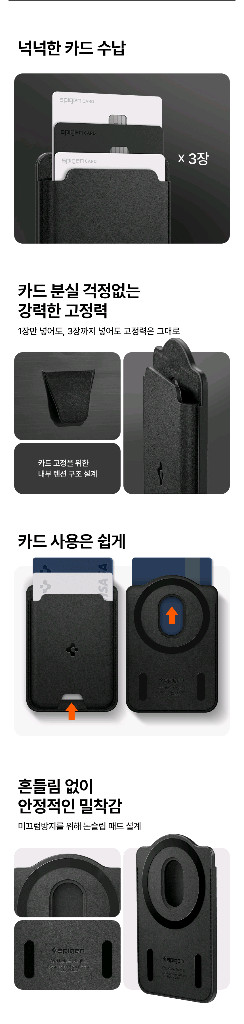 슈피겐 갤럭시 가죽카드지갑 발렌티누스 맥핏 새제품 이미지