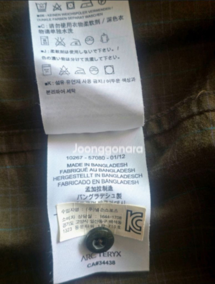 가격인하) 아크테릭스 (Arcteryx) 코튼 체크 반팔 셔츠 XL--7