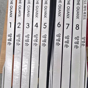 덴마 THE QUANX 전권 세트 (1-8권)+SE라미레코드포함