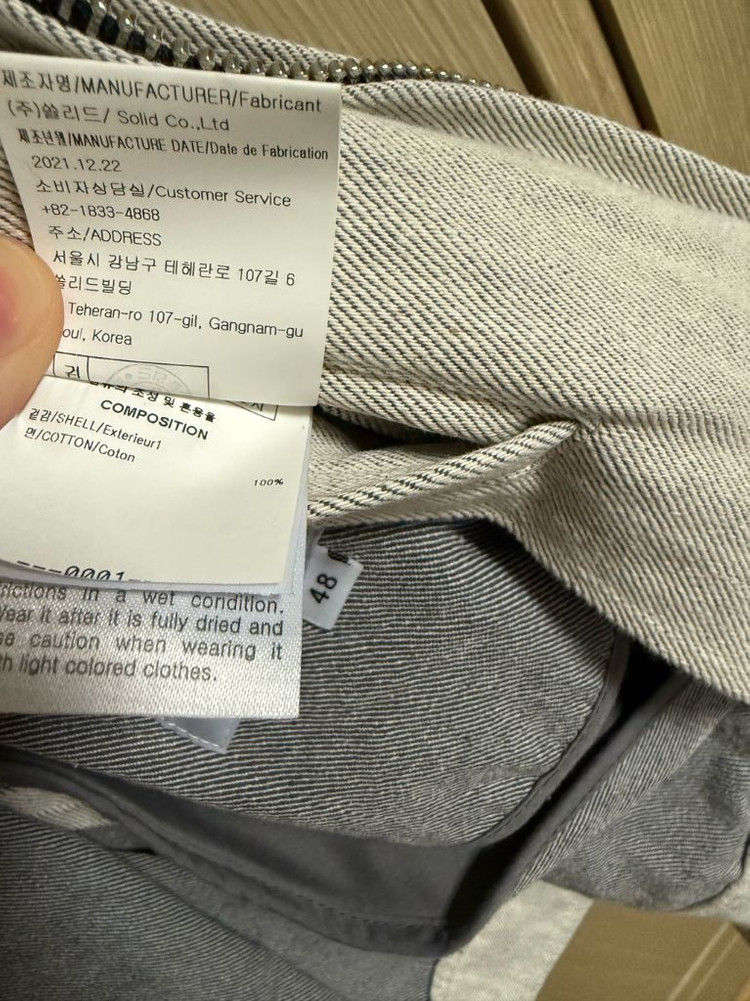 솔리드옴므 48사이즈 자켓 판매.--4