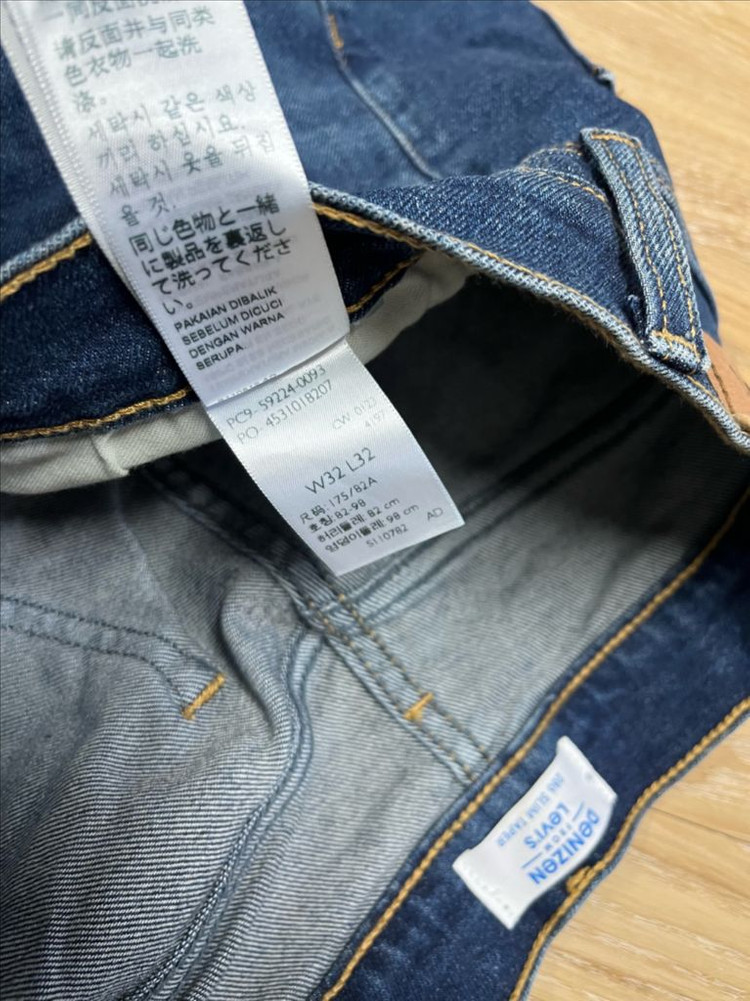 리바이스 데니즌 청바지 32--7