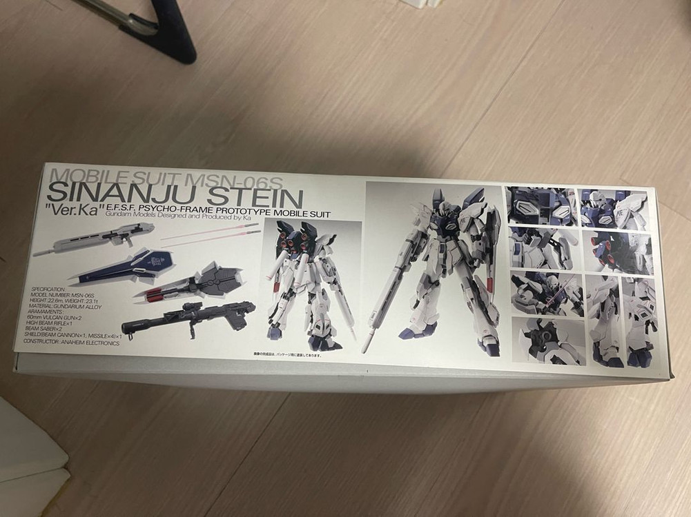 시난주 스타인 Ver.Ka--1