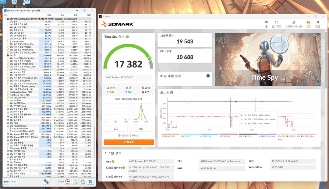 xfx RX7800XT merc 그래픽카드 판매합니다.--2