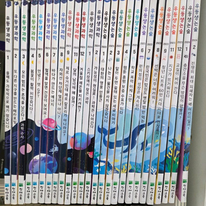 천재교육 우등생논술교육