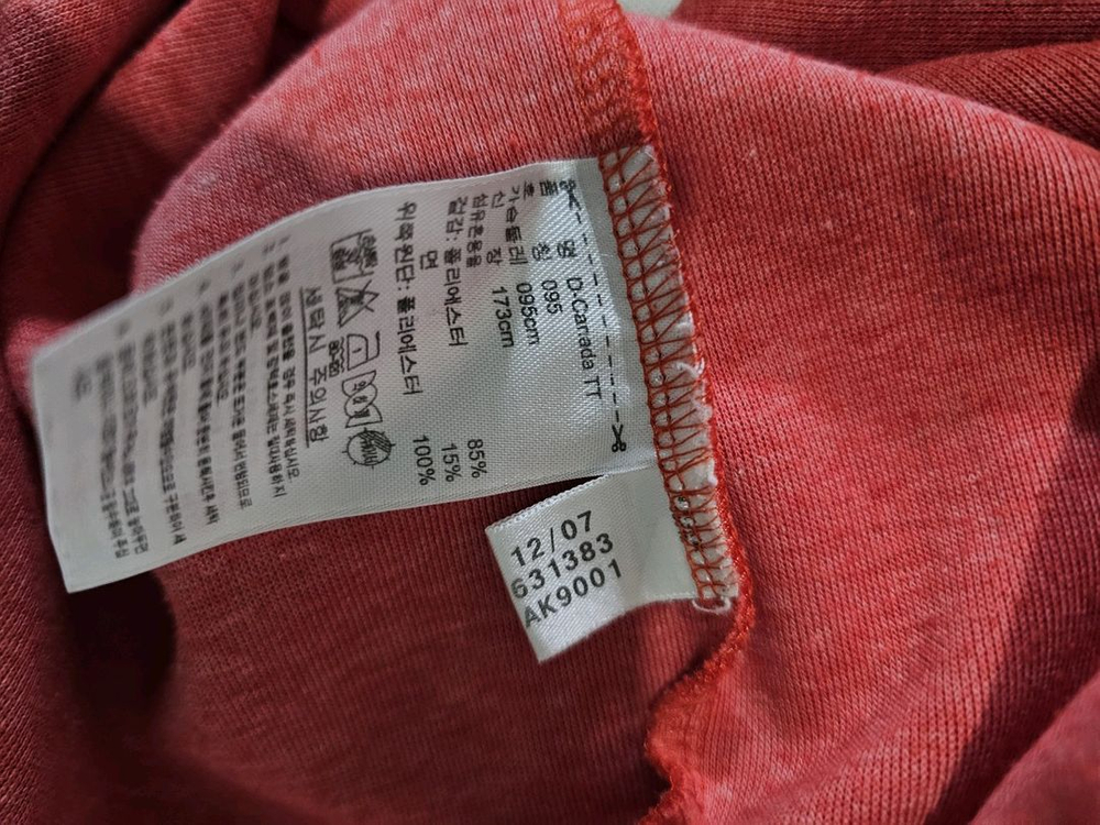 아디다스 캐나다 흰빨 트랙탑 저지 져지집업 95/M 이미지