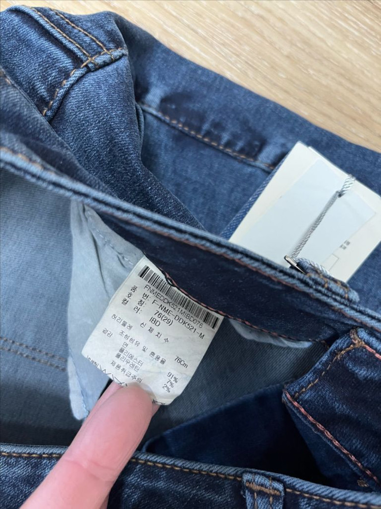 (새상품) 닉스 스키니 청바지 29--6