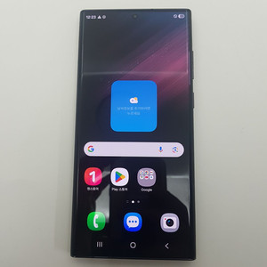 갤럭시 S22 울트라 (S908) 256기가 A급