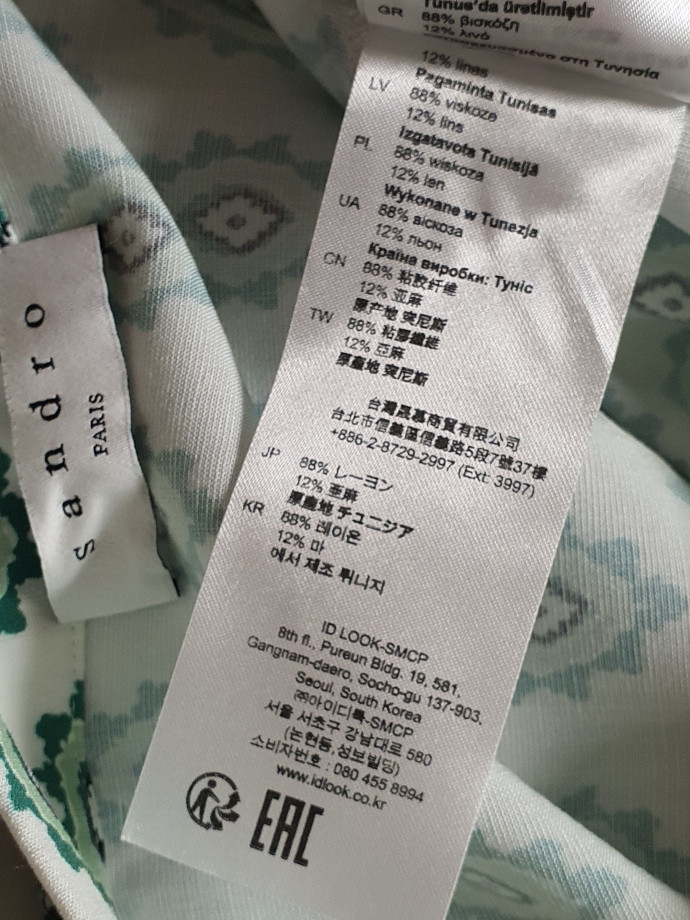 산드로 sandro 프릴 디테일 티어드 스커트 1사이즈--8