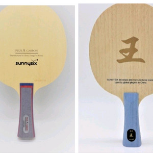 써니식스 베스트라켓 2종 FL ST 킹 플러스A카본