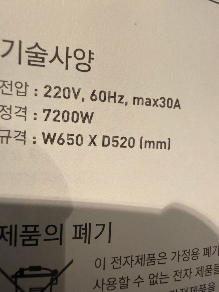 디트리쉬 인덕션4구--2