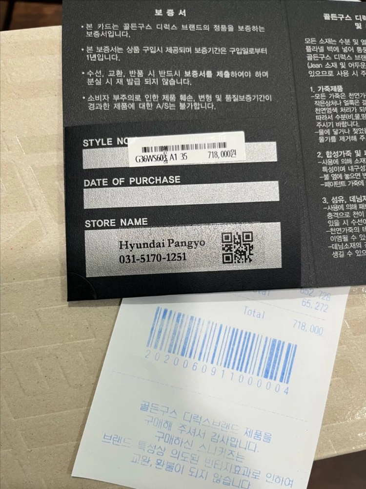 골든구스 여성 퓨어스타 실버탭 35 이미지