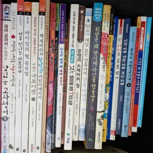 초등도서책 이미지