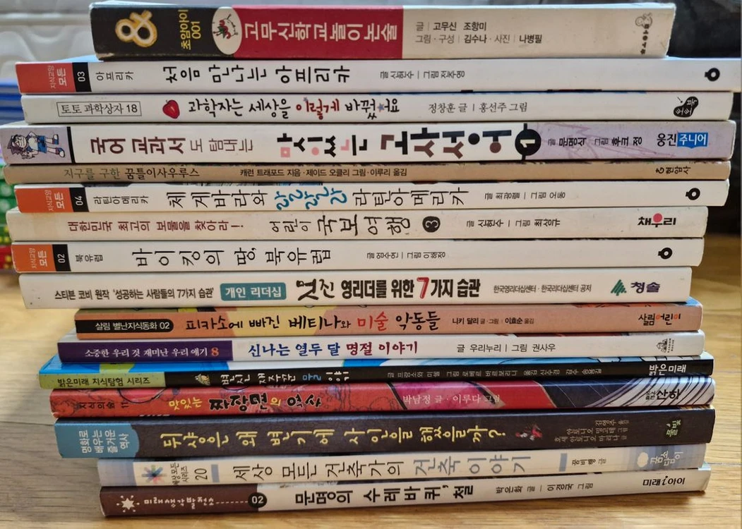 초등도서책 이미지