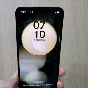 플립5 갤럭시 256G 팝니다
