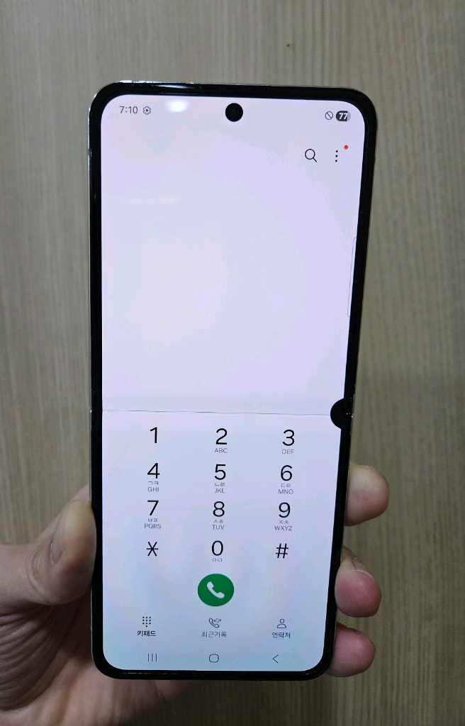 플립5 갤럭시 256G 팝니다--2