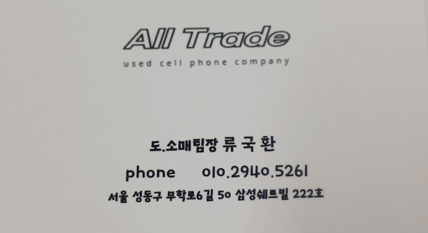 갤럭시워치울트라 미개봉세재품 32GB 제품판매!!--2