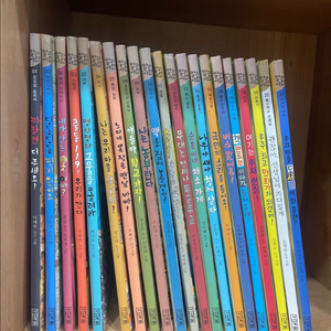 사계절 일과사람들 21권새책컨디션