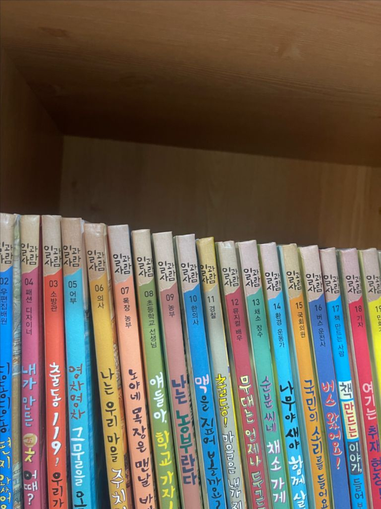 사계절 일과사람들 21권새책컨디션--1