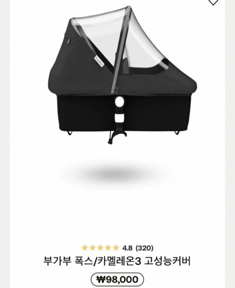 부가부 폭스5 + 악세서리 포함(120) 이미지