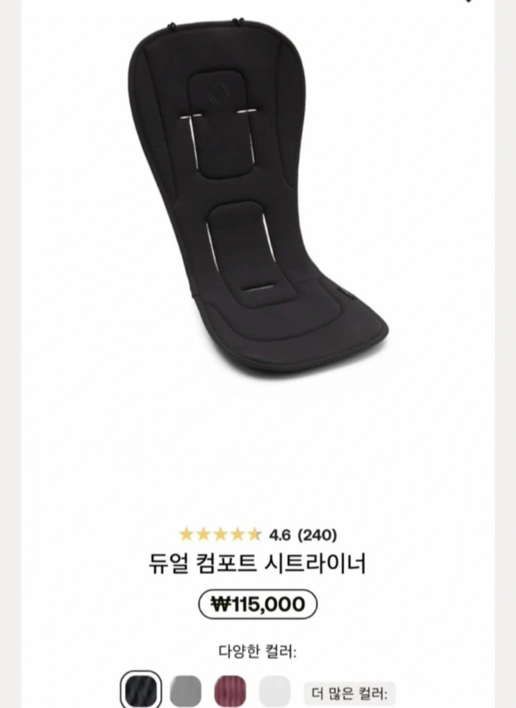 부가부 폭스5 + 악세서리 포함(120) 이미지
