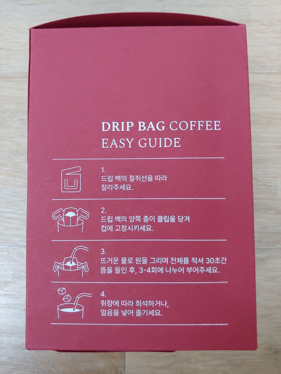 브라운체리 드립백 커피 8개입 x 3박스 세트 미개봉 새제품 에티오피아 콜롬비아 디카페인--1