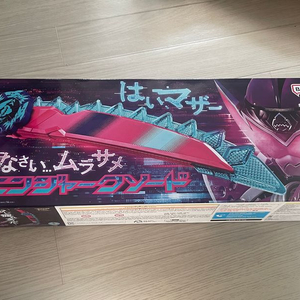 [ 파워레인저 / 돈브라더즈 ] DX 닌쟈크 소드 / 미개봉 새상품 / 아바타로전대 이미지