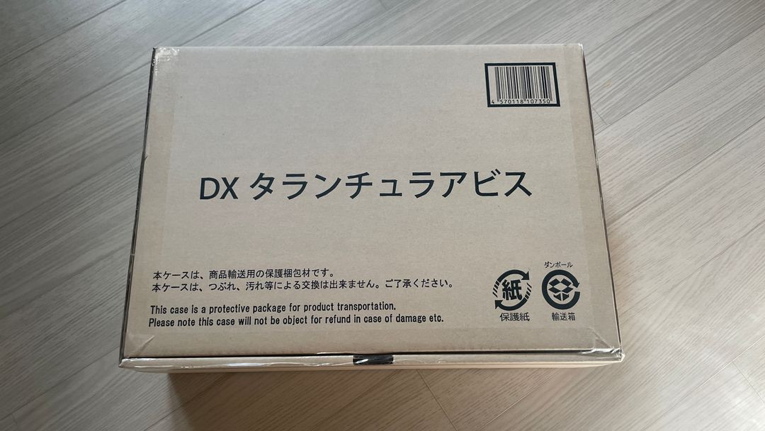 [ 파워레인저 / 킹덤포스 ] DX 타란튤라 어비스 / 미개봉 새상품 [ 임금님전대 킹오저 ] 이미지