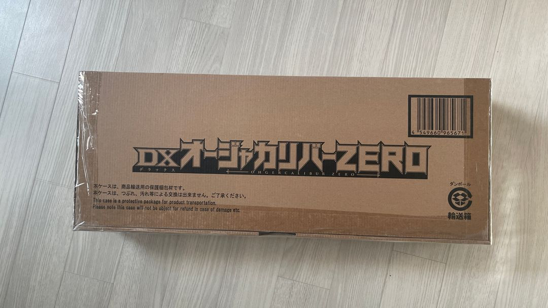 [ 파워레인저 / 킹덤포스 ] DX 오저 칼리버 ZERO / 미개봉 새제품 [ 임금님전대 킹오저 ] 이미지