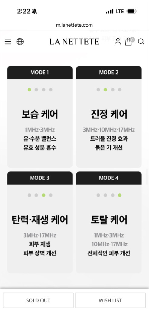 쿼드쎄라 V1 거치대+폴더블 백+포헤르츠 새상품 1통+정품 박스+카드--9