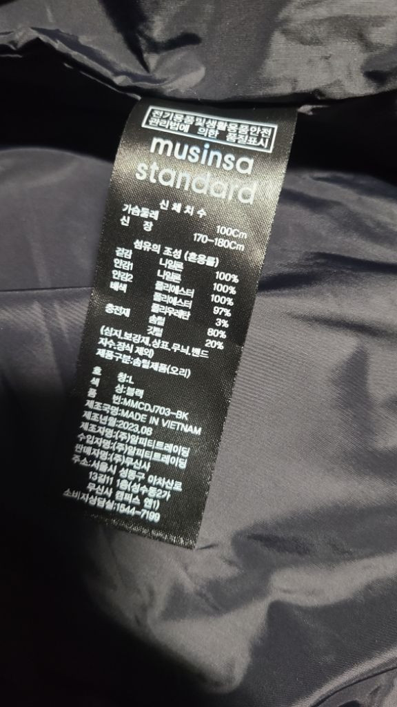 무신사 스탠다드 칼라드 다운 푸퍼 패딩 급처--2