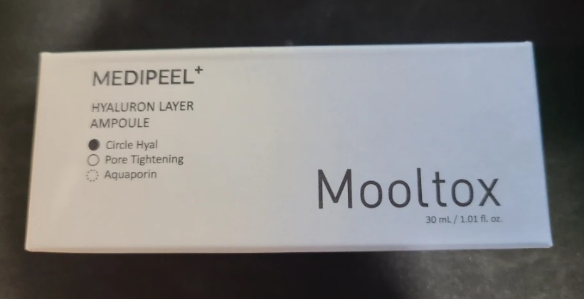 새상품 메디필 히알루론산 레이어 물톡스 앰플 급처--1