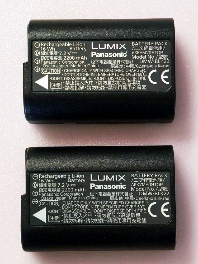 파나소닉 루믹스 DMW-BLK22 카메라 배터리 2개(정품)--0