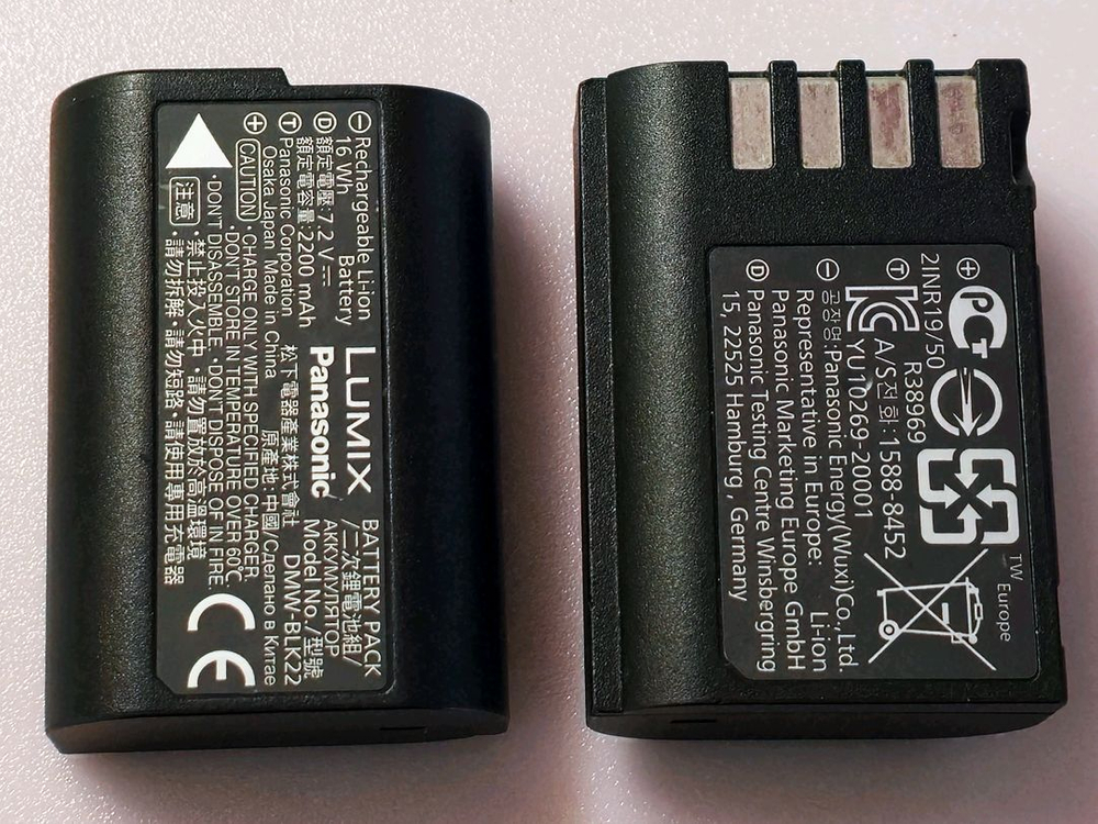 파나소닉 루믹스 DMW-BLK22 카메라 배터리 2개(정품)--5