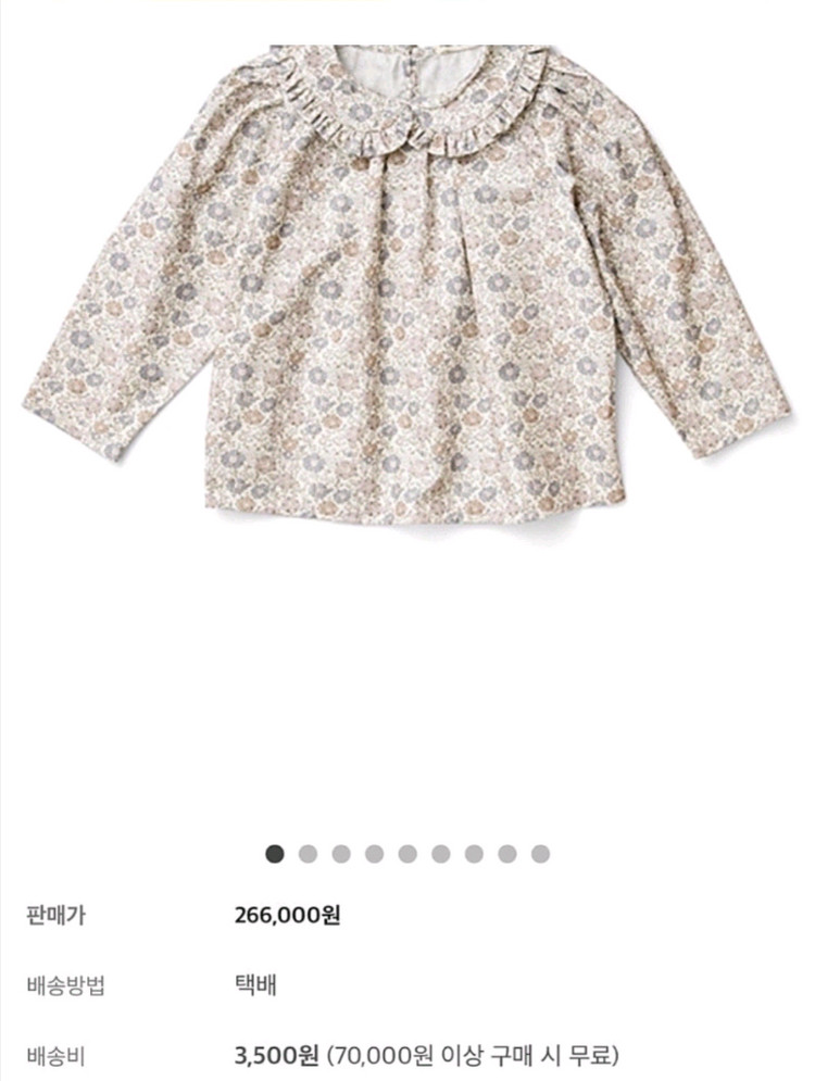 수어플룸 5-6 블라우스 피나 일괄--8