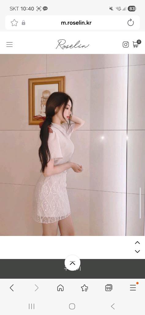 [품절새상품] 로젤린 르에 비즈 h라인 스커트 치마 베이지 s--1