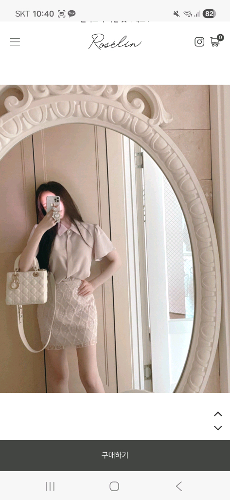 [품절새상품] 로젤린 르에 비즈 h라인 스커트 치마 베이지 s--2