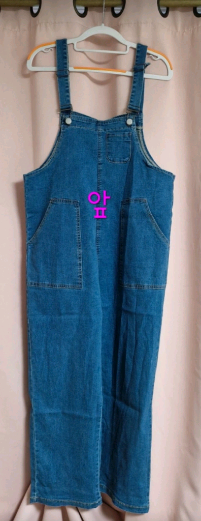 난닝구 데님 멜빵바지.새옷--2