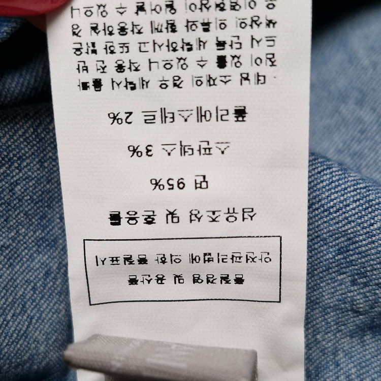 난닝구 데님 멜빵바지.새옷--6