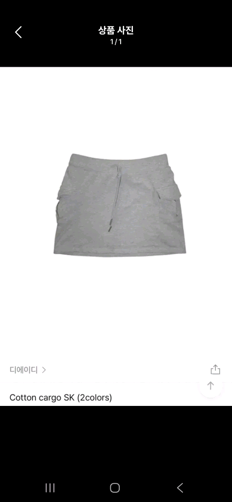 [품절새상품] 손 화민 님 디에이디 코튼 카고 미니 스커트 치마 그레이--2