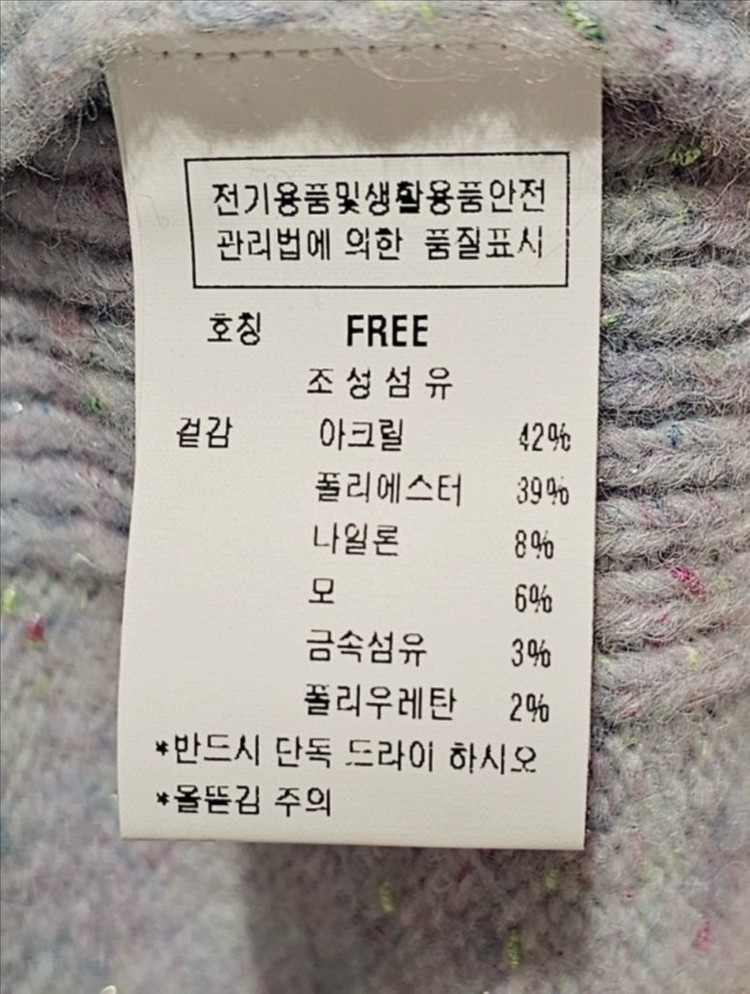 [새상품]CC콜렉트90% 가디건 한섬--8