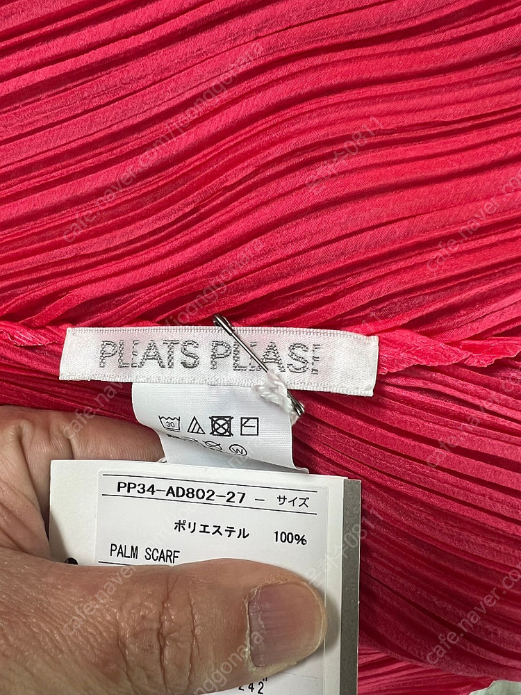 플리츠플리즈 팜 스카프 이미지