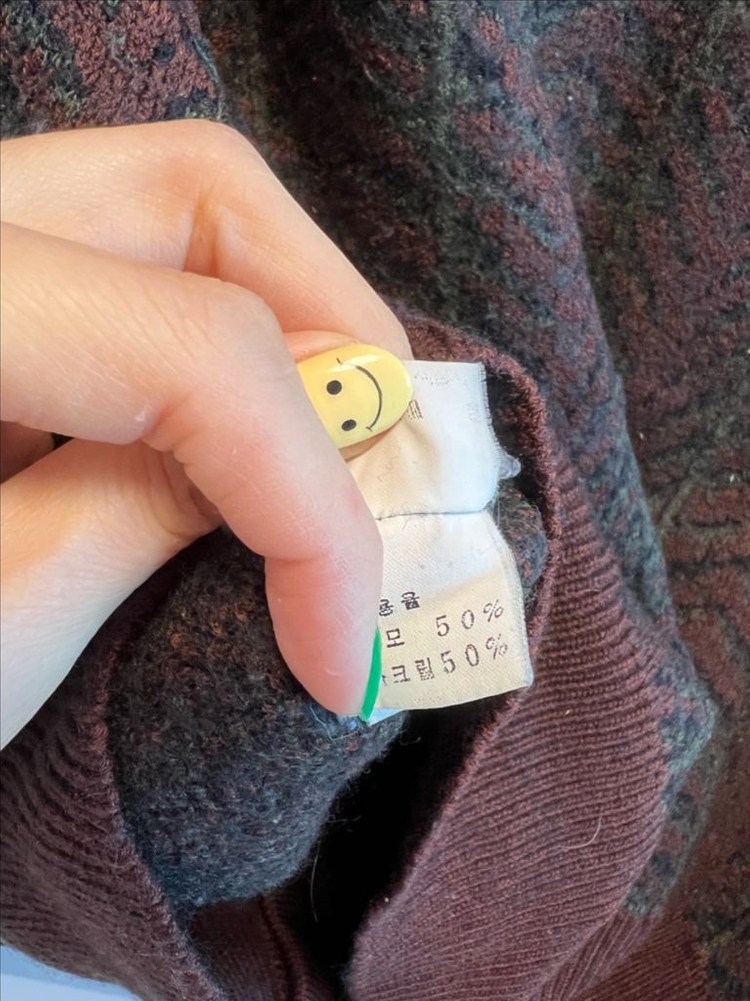 빈티지 모 가디건--3