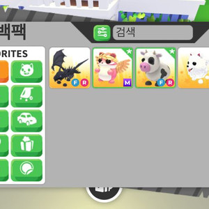 입양하세요 젖소랑 메가펫 이미지