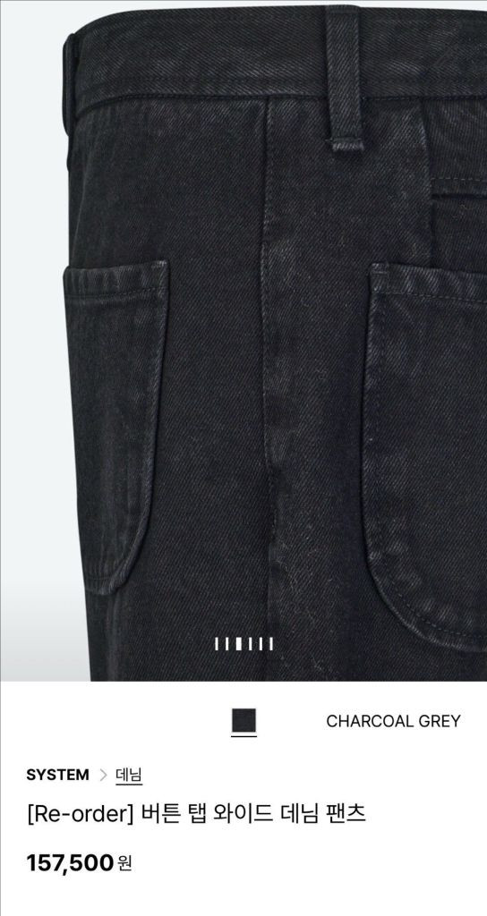 [새상품]한섬85% 시스템 데님팬츠--3