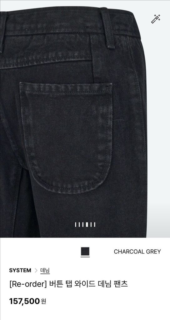 [새상품]한섬85% 시스템 데님팬츠--4