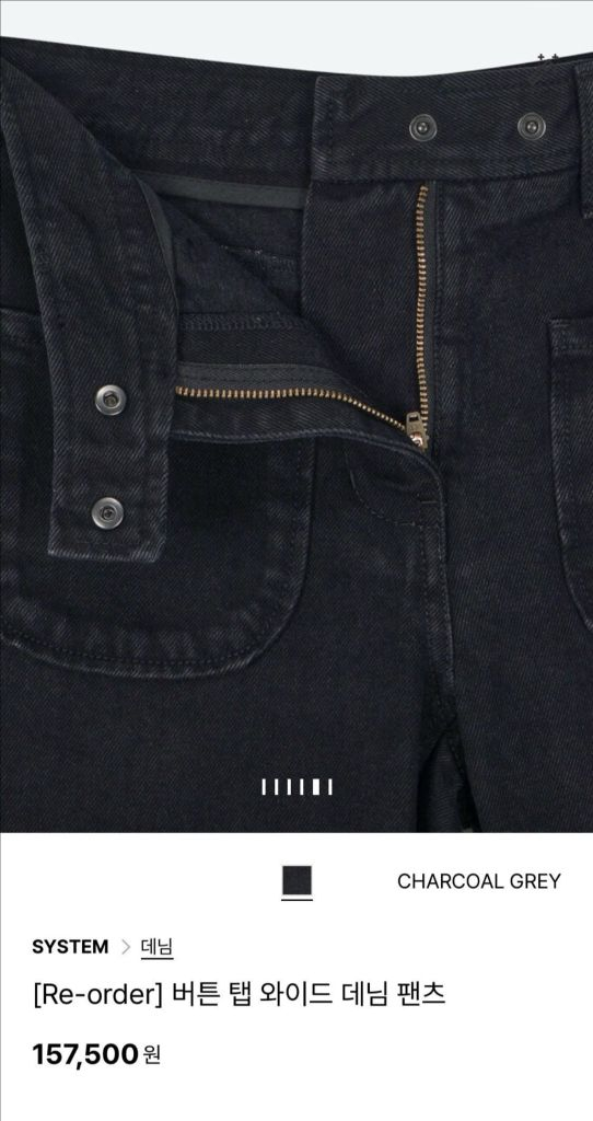 [새상품]한섬85% 시스템 데님팬츠--5