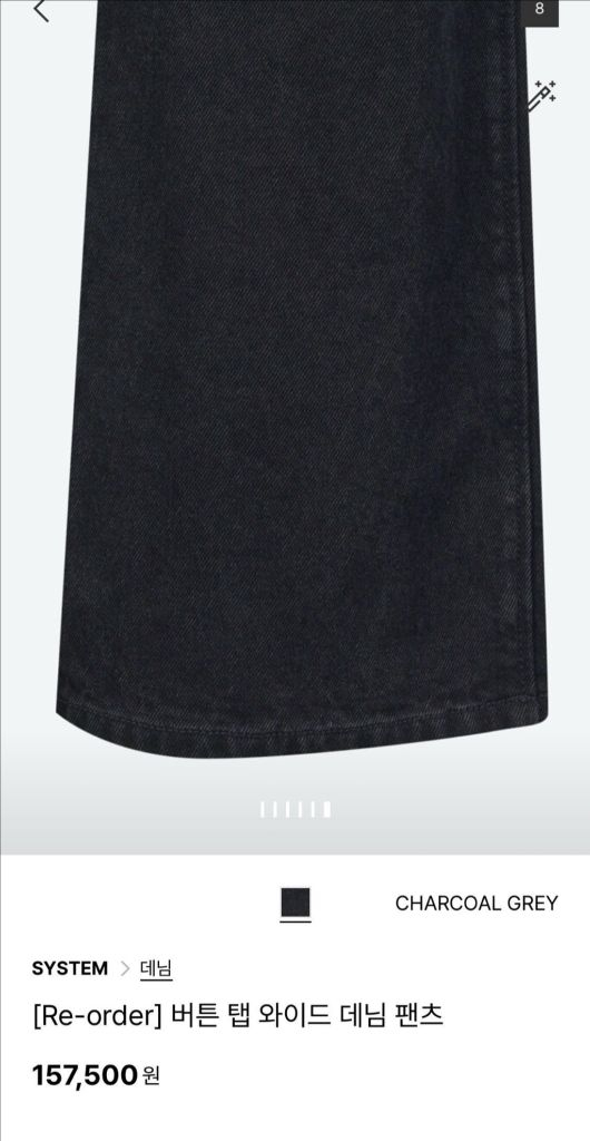 [새상품]한섬85% 시스템 데님팬츠--6